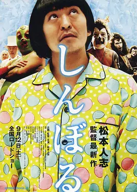 自卫的女客人